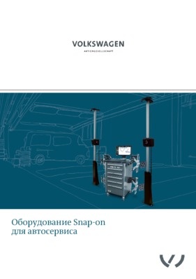 OEM - Volkswagen AG